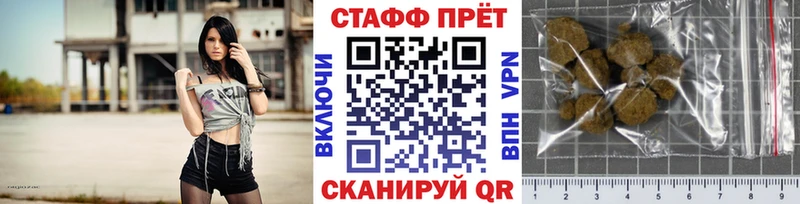 Купить наркотик Ревда Alpha-PVP  Конопля  Меф  ГАШИШ 
