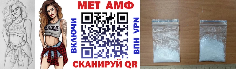 АМФ 98% как найти закладки Ревда