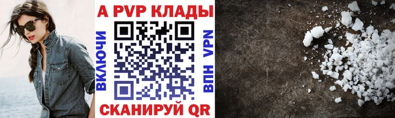 площадка клад  Ревда  Alfa_PVP мука 