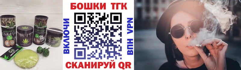 Еда ТГК марихуана  Ревда 