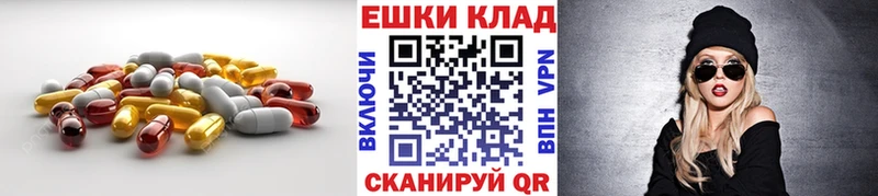 ЭКСТАЗИ диски  купить наркотики сайты  Ревда 