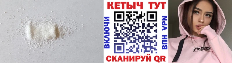 КЕТАМИН ketamine  Ревда 