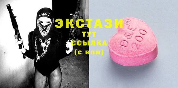 кристаллы Баксан