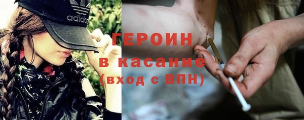 молекула духа Балабаново