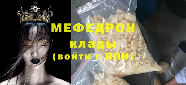 сатива Армянск