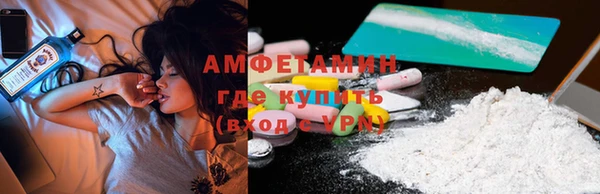 ГАЛЛЮЦИНОГЕННЫЕ ГРИБЫ Арсеньев