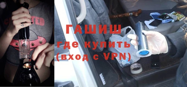 сатива Армянск
