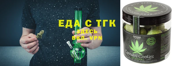 ГАЛЛЮЦИНОГЕННЫЕ ГРИБЫ Арсеньев