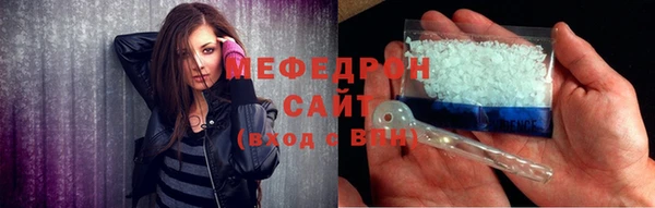 ГАЛЛЮЦИНОГЕННЫЕ ГРИБЫ Арсеньев