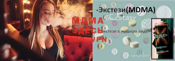 сатива Армянск