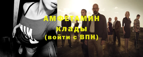 ГАЛЛЮЦИНОГЕННЫЕ ГРИБЫ Арсеньев