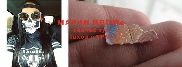 ГАЛЛЮЦИНОГЕННЫЕ ГРИБЫ Арсеньев