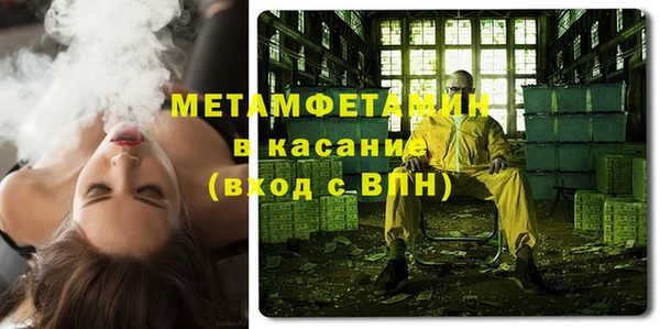 сатива Армянск