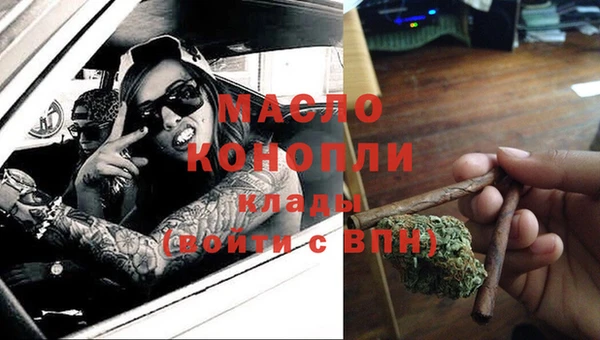 кристаллы Баксан