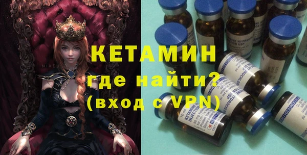 сатива Армянск