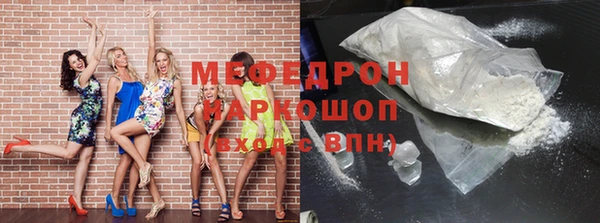 ECSTASY Балахна