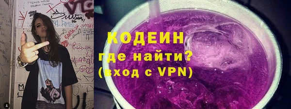 молекула духа Балабаново