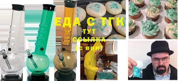 ECSTASY Балахна