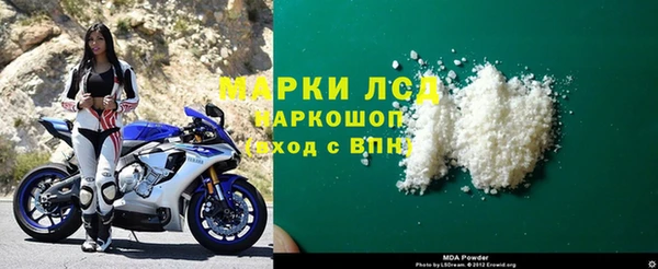 сатива Армянск