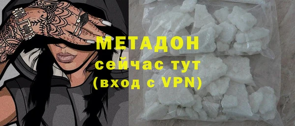 ГАЛЛЮЦИНОГЕННЫЕ ГРИБЫ Арсеньев