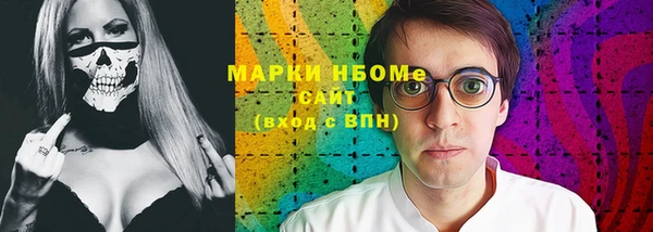 кристаллы Баксан