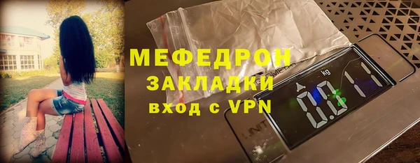 сатива Армянск