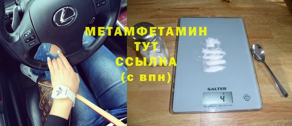 молекула духа Балабаново
