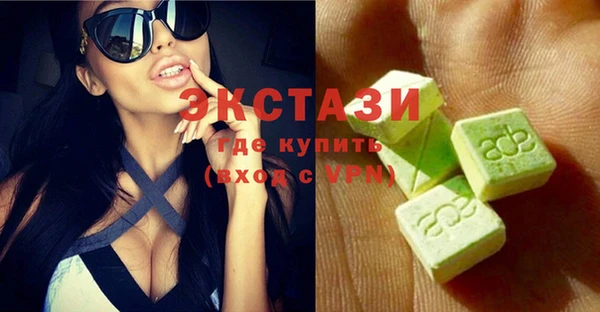 ECSTASY Балахна
