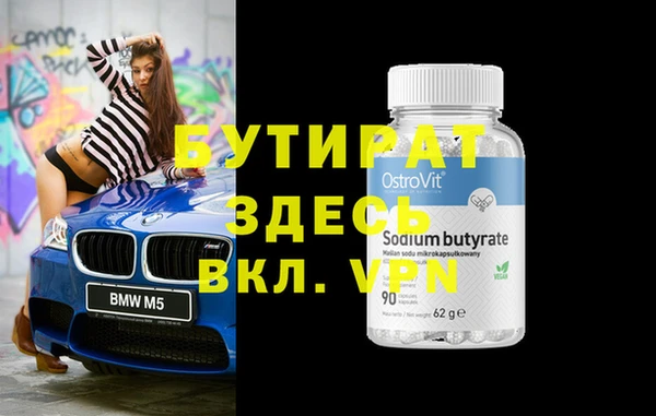 молекула духа Балабаново