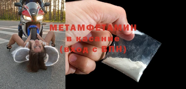 ECSTASY Балахна
