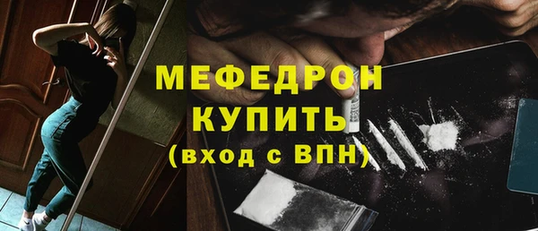 молекула духа Балабаново