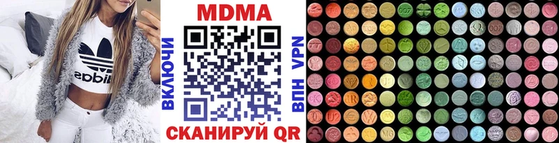 наркота  это Telegram  МДМА кристаллы  Ревда  блэк спрут маркетплейс 
