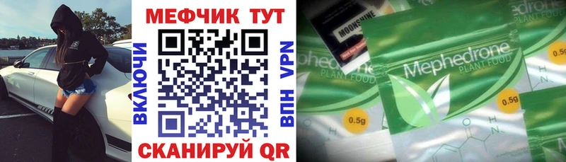 Мефедрон VHQ  Ревда 