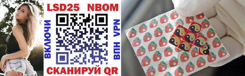 площадка состав  Ревда  Марки NBOMe 1,8мг  omg ТОР 