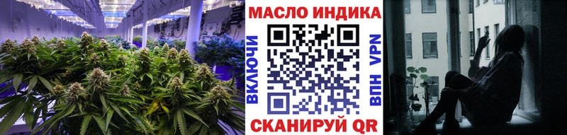 кракен сайт  Ревда  ТГК концентрат  наркотики 