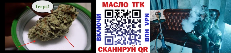 ТГК жижа Ревда