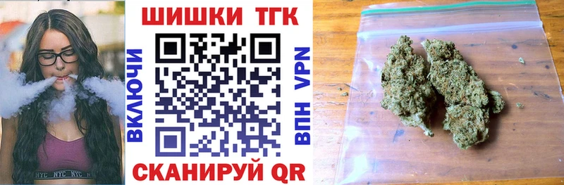Шишки марихуана OG Kush  Ревда 